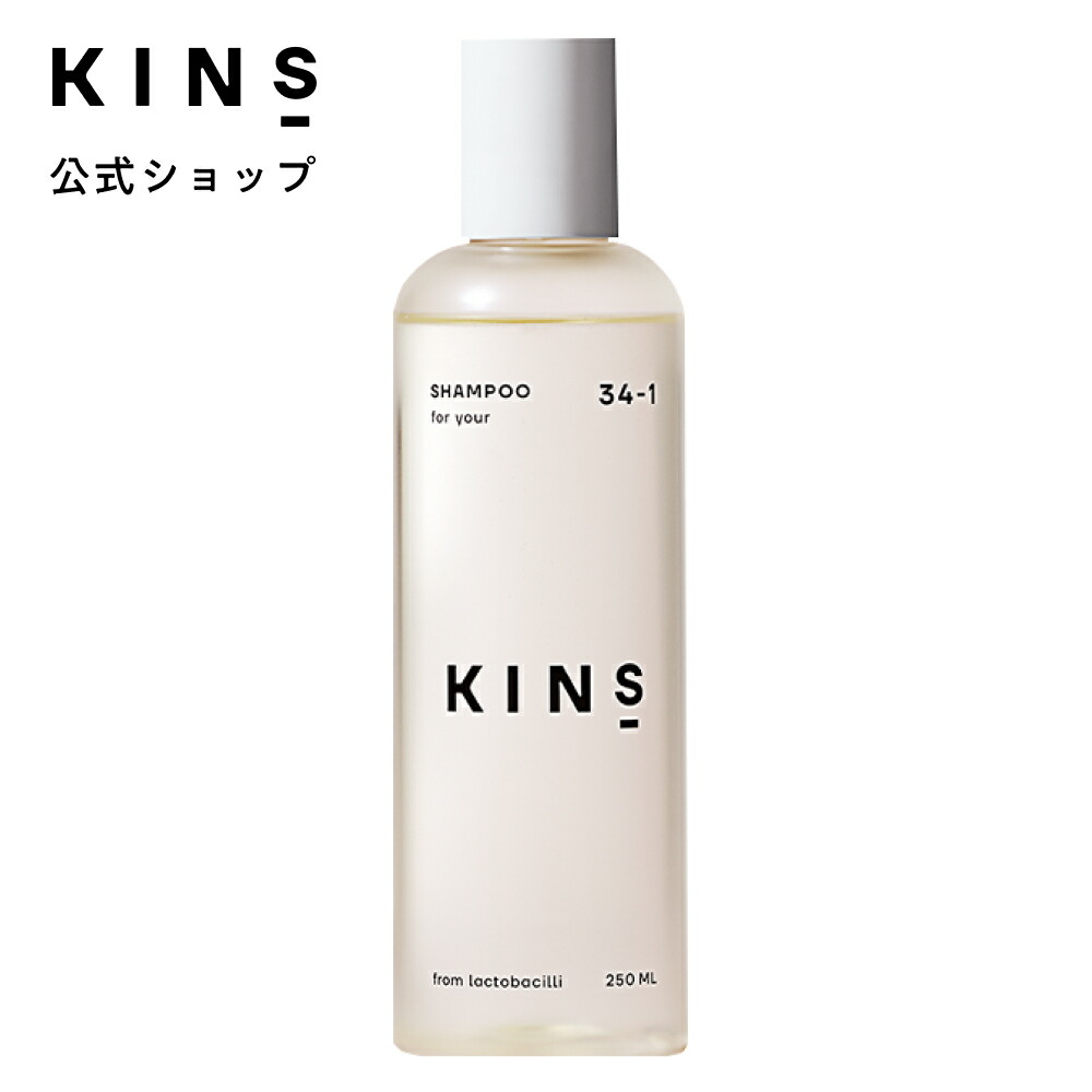 予約販売 KINS クレンジングオイル 詰替 200ml ecodieselcolombiasa.com