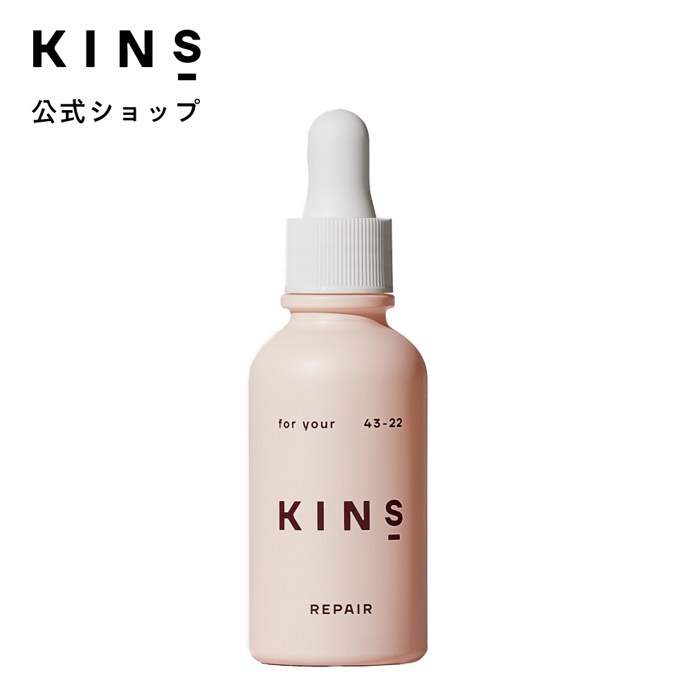 最新アイテム ✳︎KINS デイクリーム 2本セット✳︎ moradascascavel.com