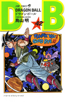 楽天市場】[新品][全巻収納ダンボール本棚付]ドラゴンボール