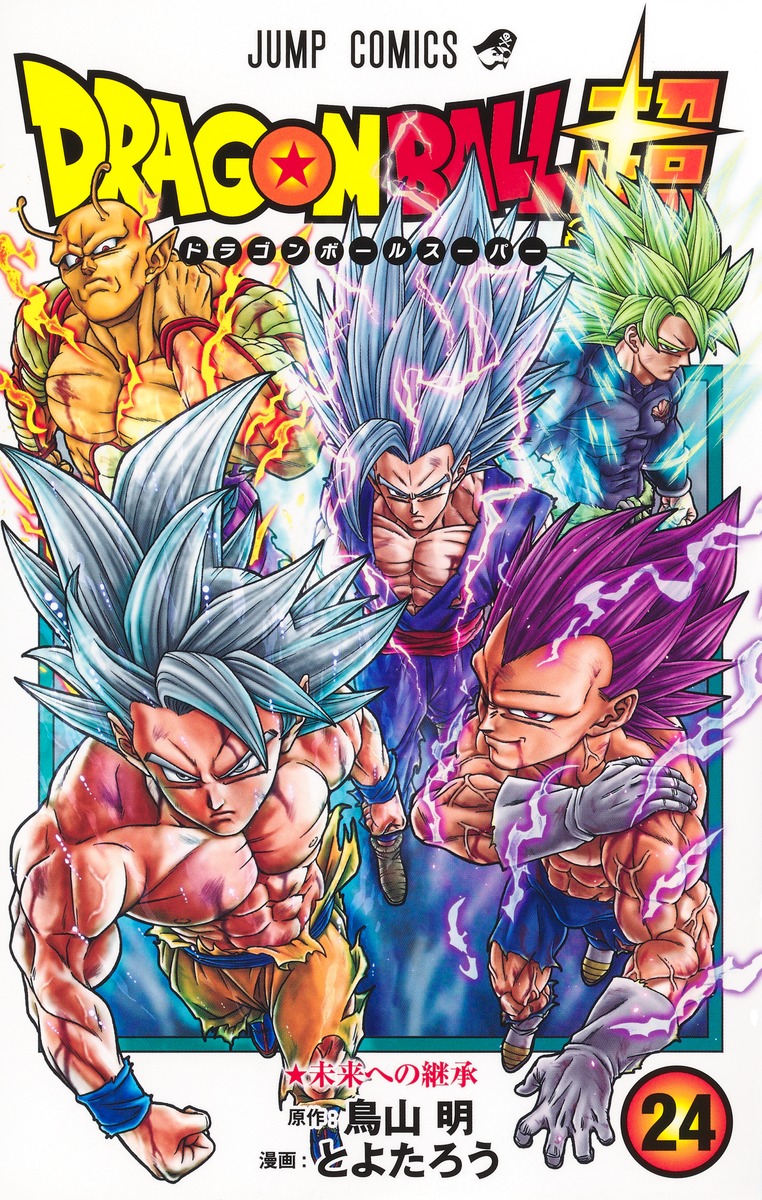 ドラゴンボール　単行本　全巻 ドラゴンボール DRAGON BALL全巻セット 1〜42巻 鳥山明 - メルカリ