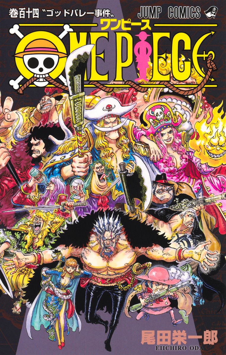 楽天市場】【新品】ワンピース全巻セット (ONE PIECE) ＜1〜114巻