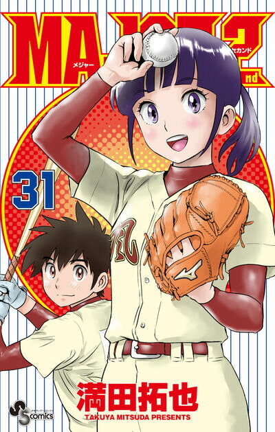 楽天市場】MAJOR(メジャー)78巻 + MAJOR2nd 1~29巻シリーズセット/漫画