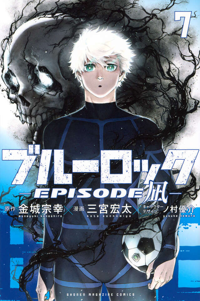 ブルーロック　1-24巻 激安通販オンラインショップ】 Amazon.co.jp: ブルーロック