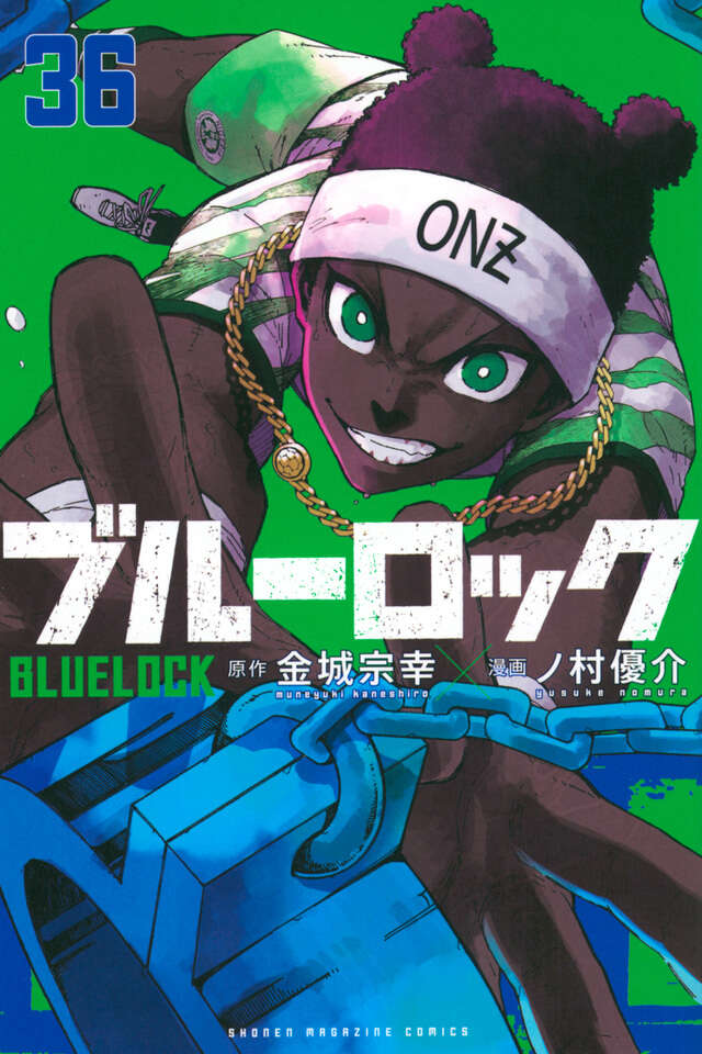 楽天市場】【新品】 ブルーロック 全巻 1巻-36巻 セット 最新刊 金城