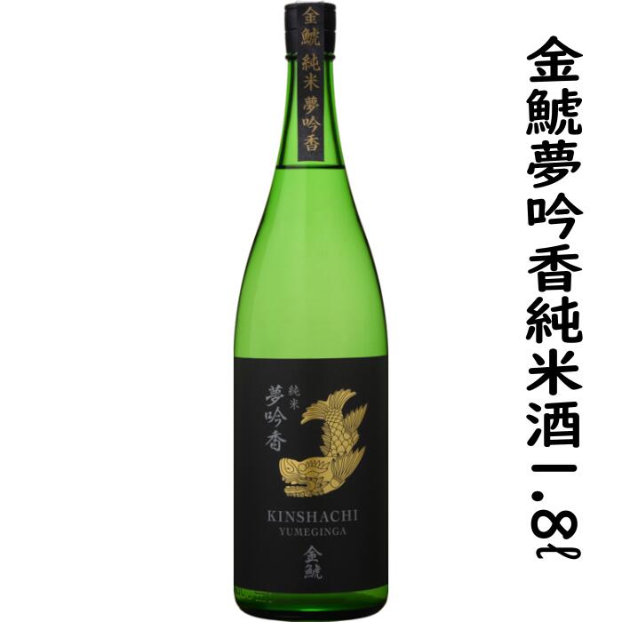 金雀飛翔1.8L 純米大吟醸 楽天市場】金雀 飛翔 純米大吟醸 1.8L : KAJIWARA