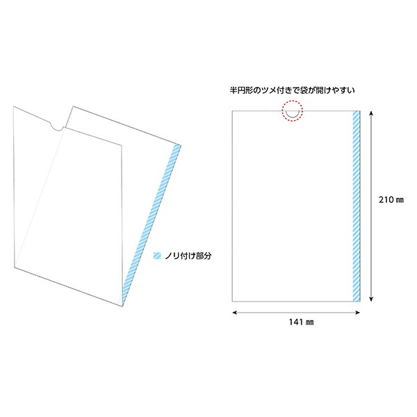 紙製マスクケースA5印刷無し袋型200枚ネコポスでの配送です。「300枚以上のご購入」「宅急便での配送」「お得な1,000枚」は購入画面が異なります。使い捨て日本製【歯医者耳鼻科皮膚科美容院美容室エステ飲食店カフェレストラン学校食事】キンシ製作所