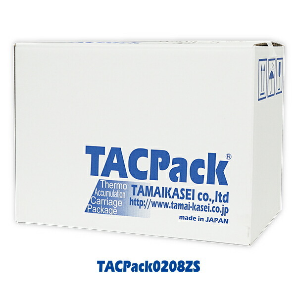91000-205・TACPack（タックパック）0208 ZS パッサーモ付き 1セット 医薬品、ワクチン、検体、試薬など厳格な温度管理を求められる物の輸送や保管に採用されています。 保冷バッグ 保冷容器