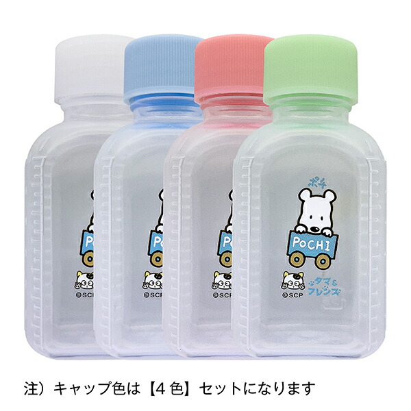 金鵄製作所【タマ投薬瓶 60mL ノーマルキャップ 4色フタ(竹(ライトグリーン)・ピンク・水(スカイブルー)・白(ホワイト)) 1箱(200本入) 20110-006】 キャラクターボトル 水剤瓶 おくすりボトル 薬容器 60ccボトル 小児用 動物病院用 タマアンドフレンズ