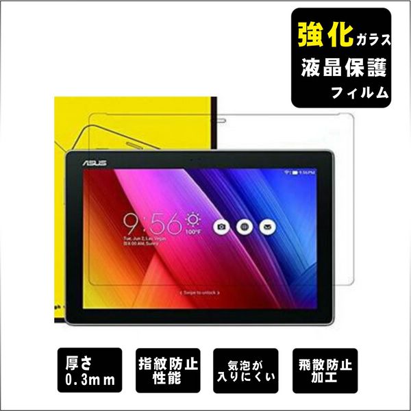 Genuine Tablet Tempered Glass Screen Protector Cover For Asus ZenPad 10 Z300M