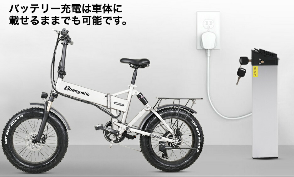 Shengmilo MX20 電動アシスト自転車専用リチウムバッテリー textom.com.uy