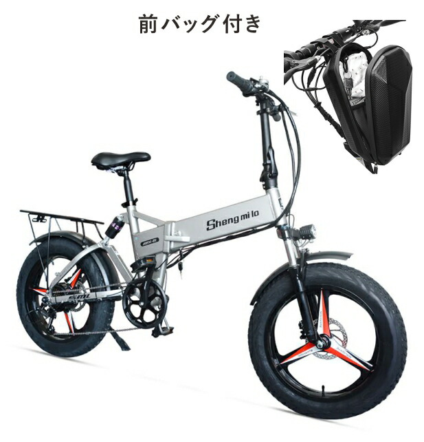 楽天市場】両輪駆動！HYBRID電動ファットバイク自転車 G-Cruiser２０ 