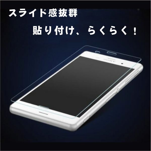 Kinsui Docomo Xperia Z3 So 01g Au Xperia Z3 Sol26 Softbank Xperia