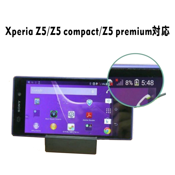 楽天市場 Xperia Z5 Z5 Compact Z5 Premium充電クレードル Ikei楽天