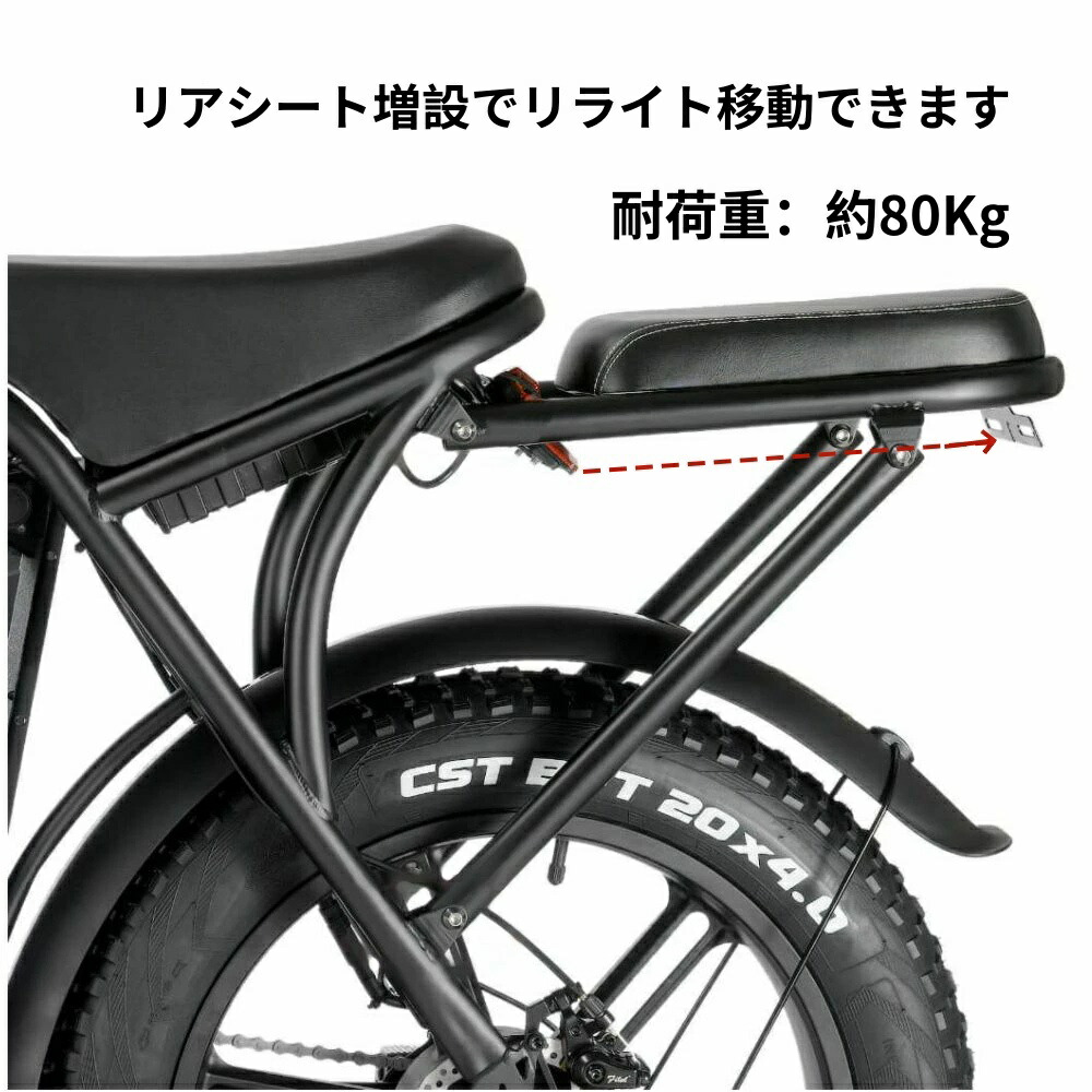 E'KEI V8 New! 電動バイク モペット 48V 20.4Ah 750W グレートアップ