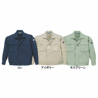 ジーベック XEBEC 作業服 3194 長袖ブルゾン XL 春夏 作業着 メンズ ワークウェア