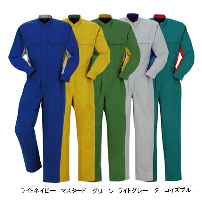 作業着 作業服 DON 5001 ツナギ服つなぎ XL(＝3L＝EL)サイズおしゃれ　オシャレ [作業服から事務服まで総アイテム数10万点以上!][綺麗で丁寧な刺しゅう職人の店]