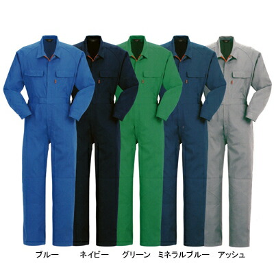 作業着 作業服 DON 5730 ツナギ服つなぎ S-LLおしゃれ　オシャレ [作業服から事務服まで総アイテム数10万点以上!][綺麗で丁寧な刺しゅう職人の店]