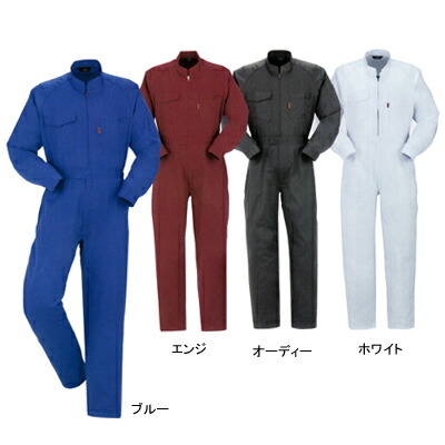 作業着 作業服 DON 7030 ツナギ服つなぎ XL(＝3L＝EL)サイズおしゃれ　オシャレ [作業服から事務服まで総アイテム数10万点以上!][綺麗で丁寧な刺しゅう職人の店]