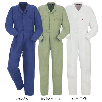 作業着 作業服 DON 6900 ツナギ服つなぎ S-LLおしゃれ　オシャレ [作業服から事務服まで総アイテム数10万点以上!][綺麗で丁寧な刺しゅう職人の店]