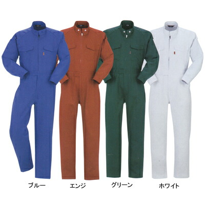 作業着 作業服 DON 200 ツナギ服つなぎ XL(＝3L＝EL)サイズおしゃれ　オシャレ [作業服から事務服まで総アイテム数10万点以上!][綺麗で丁寧な刺しゅう職人の店]