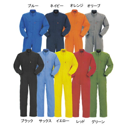 作業着 作業服 DON 6100 ツナギ服つなぎ S-LLおしゃれ　オシャレ [作業服から事務服まで総アイテム数10万点以上!][綺麗で丁寧な刺しゅう職人の店]