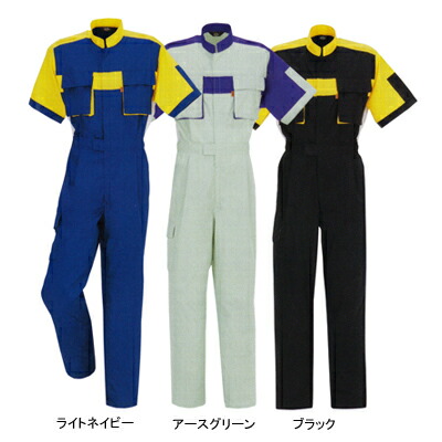 作業着 作業服 DON 883 半袖ツナギ服つなぎ XL(＝3L＝EL)サイズおしゃれ　オシャレ [作業服から事務服まで総アイテム数10万点以上!][綺麗で丁寧な刺しゅう職人の店]