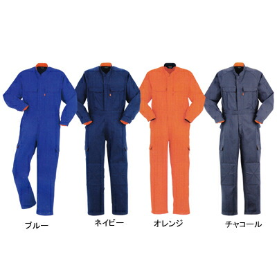 作業着 作業服 DON 574 ツナギ服つなぎ XL(＝3L＝EL)サイズおしゃれ　オシャレ [作業服から事務服まで総アイテム数10万点以上!][綺麗で丁寧な刺しゅう職人の店]