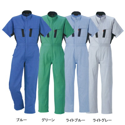 作業着 作業服 DON 545 半袖ツナギ服つなぎ S-LLおしゃれ　オシャレ [作業服から事務服まで総アイテム数10万点以上!][綺麗で丁寧な刺しゅう職人の店]