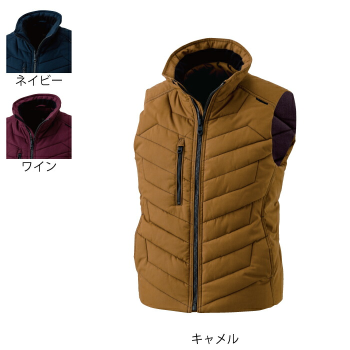 藤和 TSDESIGN 作業服 3528 ライトウォームベスト 5L 防寒着 作業服 作業着