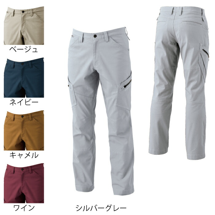 藤和 TSDESIGN 作業服 3514 ハイブリッドコットンメンズカーゴパンツ M-LL 作業服 作業着
