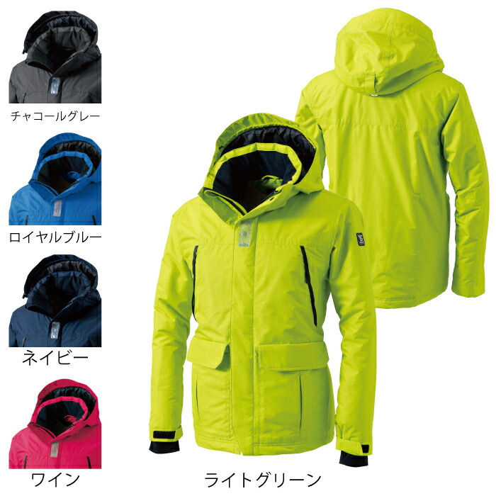 藤和 TSDESIGN 作業服 8127 防水防寒ライトウォームジャケット 5L-6L 作業服 作業着