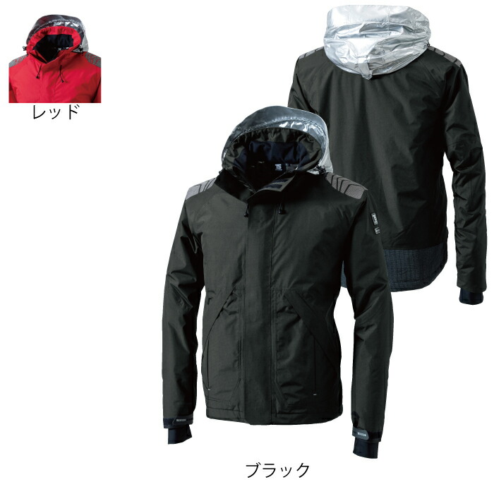 藤和 TSDESIGN 作業服 18246 メガヒートES防水防寒ジャケット S-LL 作業服 作業着｜作業服専門店キンショウ
