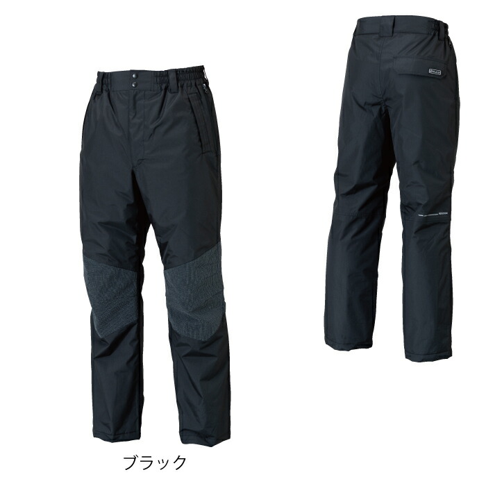 藤和 TSDESIGN 作業服 18242 メガヒートES防水防寒パンツ S-LL 作業服 作業着