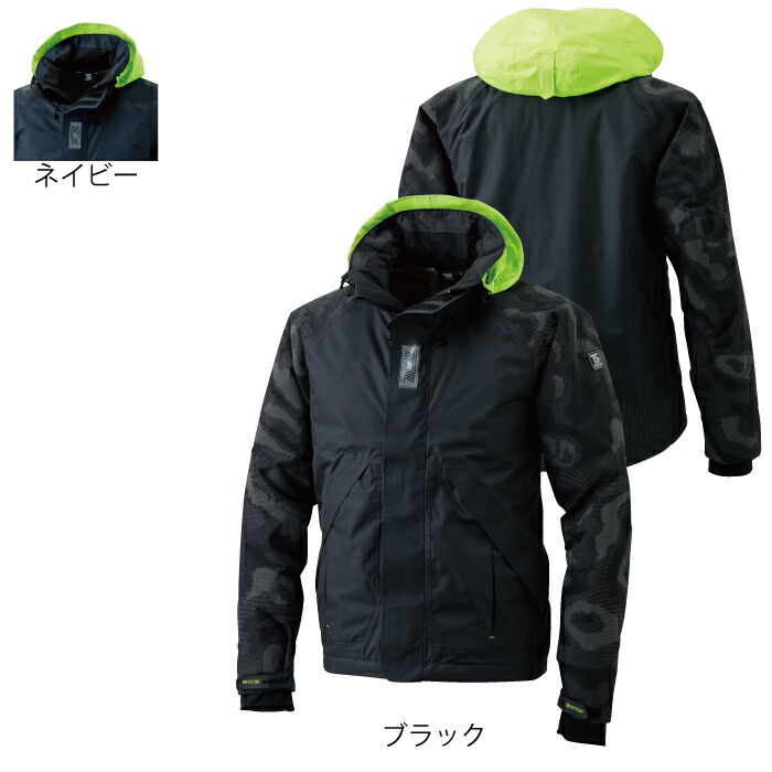 藤和 TSDESIGN やり方服 18236 メガヒートフラッシュ雨合羽防寒上衣 5L-6L  やり方服 やり方着