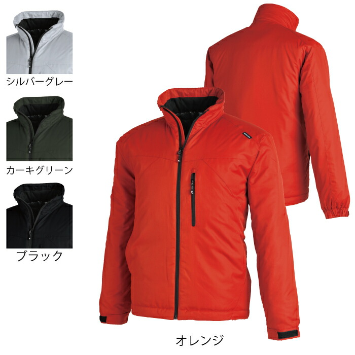 藤和 TSDESIGN 進め方服 1826 メガヒートライトウォームジャケット S-LL 進め方服 進め方着 作業着・作業服-その他