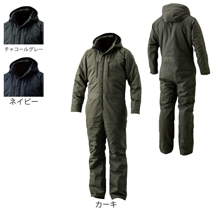 藤和 TSDESIGN 作業服 5120 ライトウォームオーバーオール 3L-4L 作業服 作業着｜作業服専門店キンショウ 10,415円
