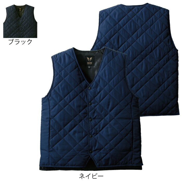 楽天市場】アイトス オフィスウェア Aitoz 630051 メンズベスト 5L