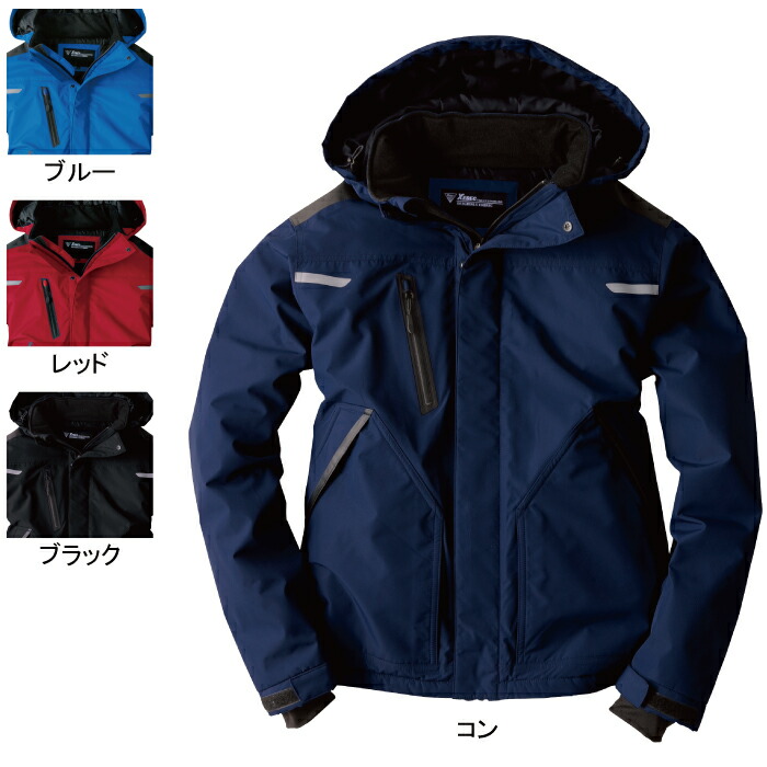 ジーベック XEBEC 進め方服 562 雨合羽防寒上衣 4L-5L 進め方服 秋冬 進め方着 メンズ 細工物御召しもの