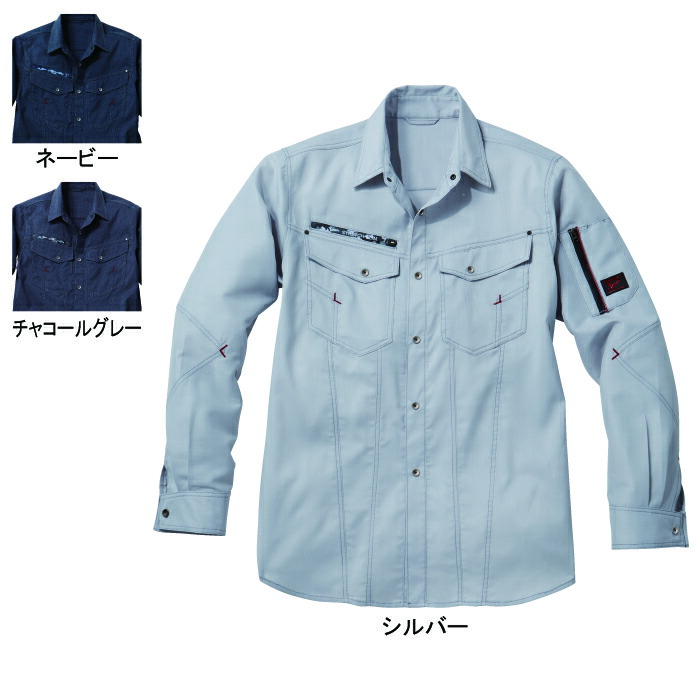 自重堂 ジャウィン JAWIN 作業服 56804 ストレッチ長袖シャツ 4L-5L 作業着 メンズ ワークウェア jichodo かっこいい