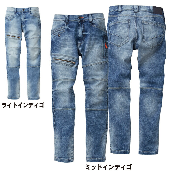 桑和 SOWA 作業服 作業着 秋冬用 1682-08 カーゴパンツ S-LL メンズ ソーワ ワークウェア