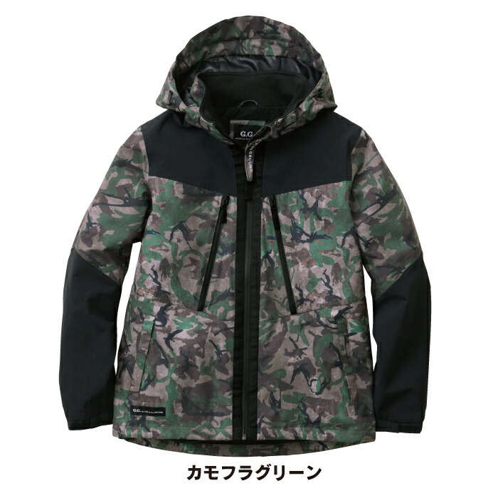 桑和 SOWA 御役目服 御役目着 秋冬用 0284-10 雨合羽防寒上衣 S-LL メンズ ソーワ 細工物お召しもの 作業着・作業服-DIY・工具-花・ガーデン・DIY