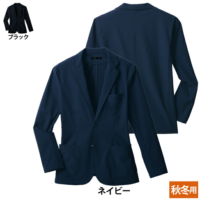 サンエス 作業服 秋冬 SPT22122 ソフトシェルスーツジャケット 4L 作業着 ワークウェア かっこいい メンズ
