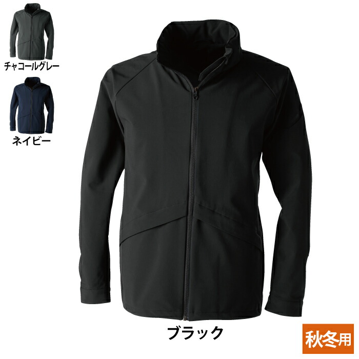 藤和 TSDESIGN 作業服 秋冬用 9226 TS TEXオールウェザージャケット 5L-6L
