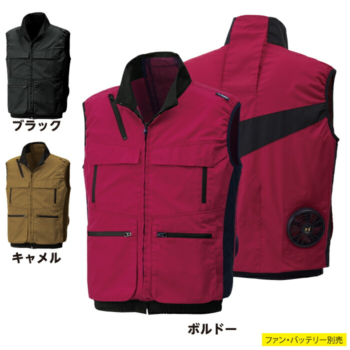 ファン付きウェア (服のみ) 風神服 サンエス 作業服 KU92132 ベスト M-5L 作業着 ワークウェア かっこいい メンズ