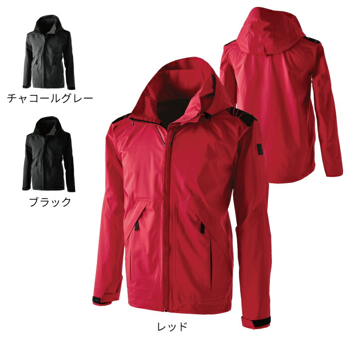 藤和 TSDESIGN やり方服 18116 レインジャケット 5L-6L レインウエア