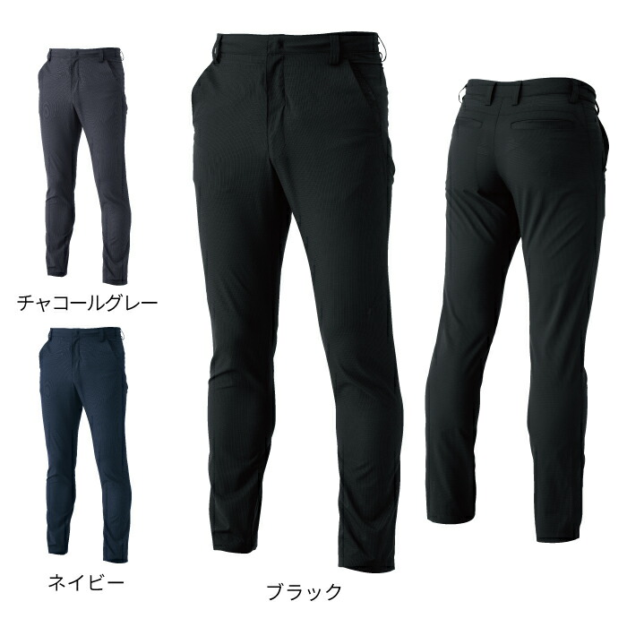 藤和 TSDESIGN 作業服 9012 撥水ドットエアーメンズパンツ 5L-6L オフィスウェア 春夏用
