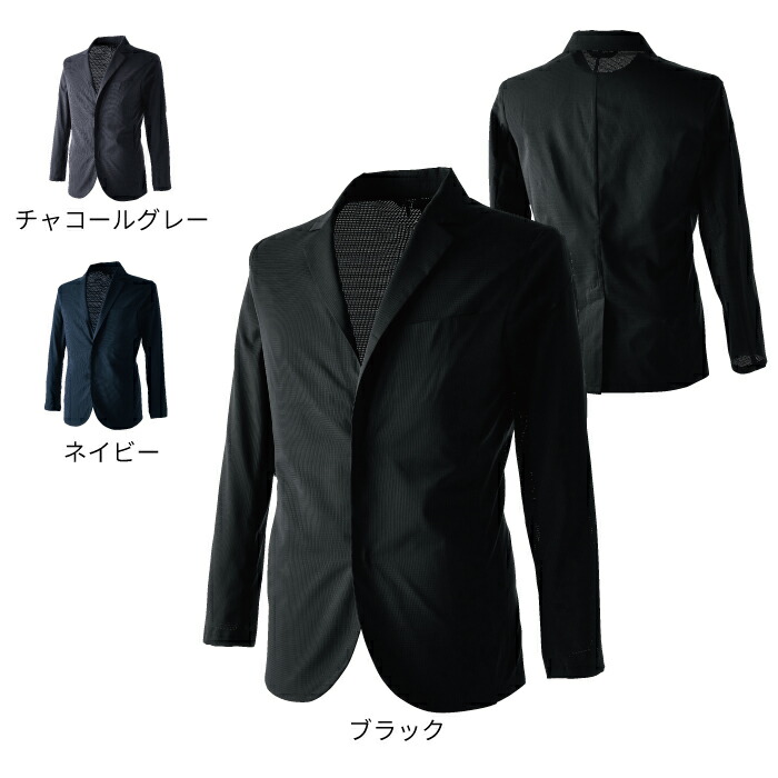 藤和 TSDESIGN やり方服 9036 撥水ドットエアーメンズジャケット 5L-6L 事務室御召しもの 春夏用