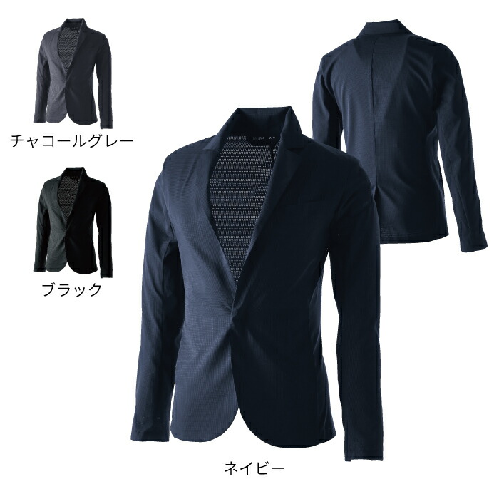藤和 TSDESIGN 作業服 90361 撥水ドットエアーレディースジャケット S-LL オフィスウェア 春夏用