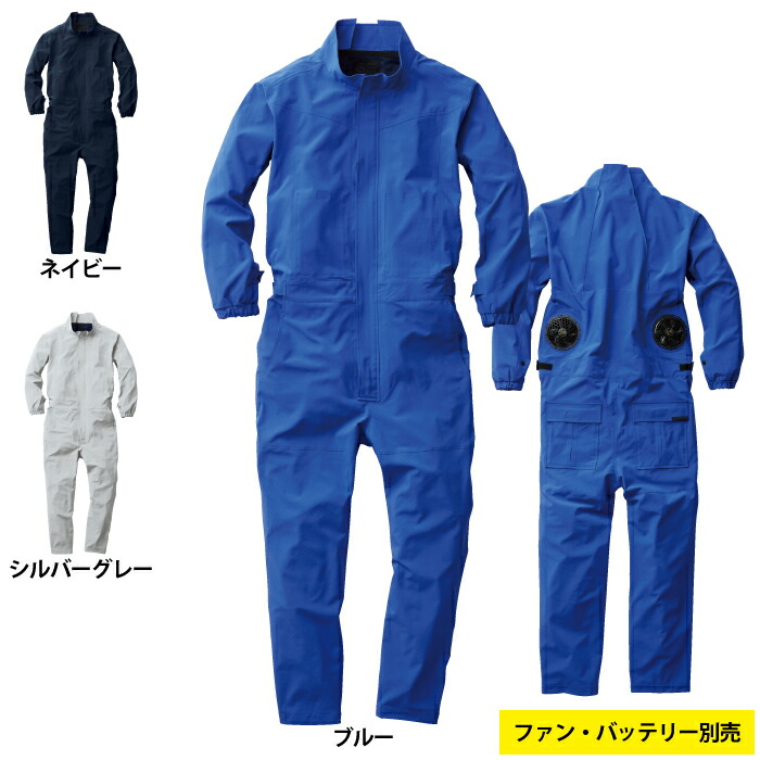 桑和 SOWA 作業服 7789-20 EF用つなぎ 3L 作業服 春夏用 メンズ ソーワ ワークウェア