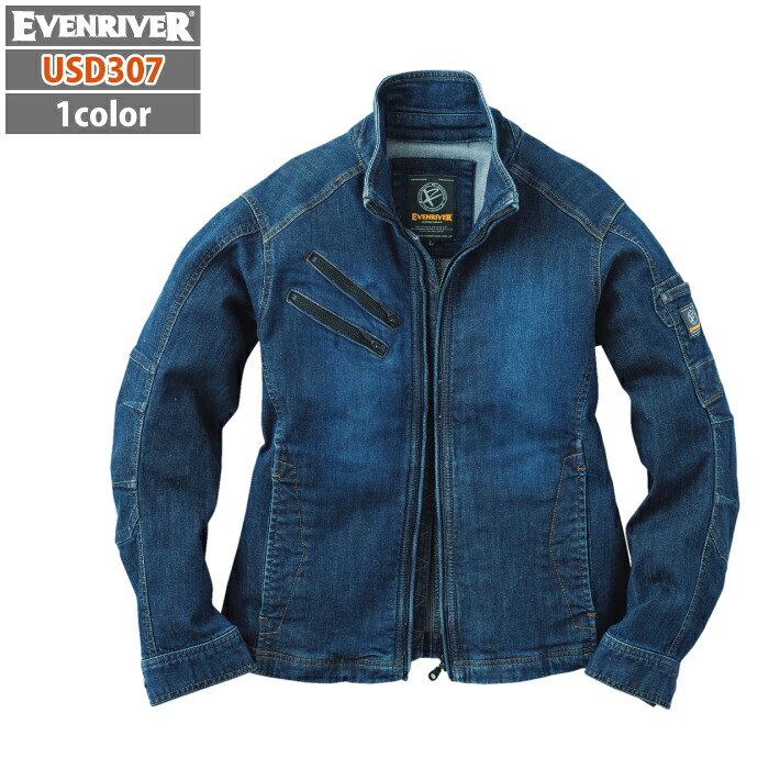 【楽天市場】【開店記念スペシャルクーポン】イーブンリバー EVENRIVER 作業服 USD307 ストレッチブラストブルゾン S-LL 秋 ...